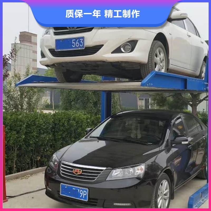 供应机械车位二层怎么下来的经销商