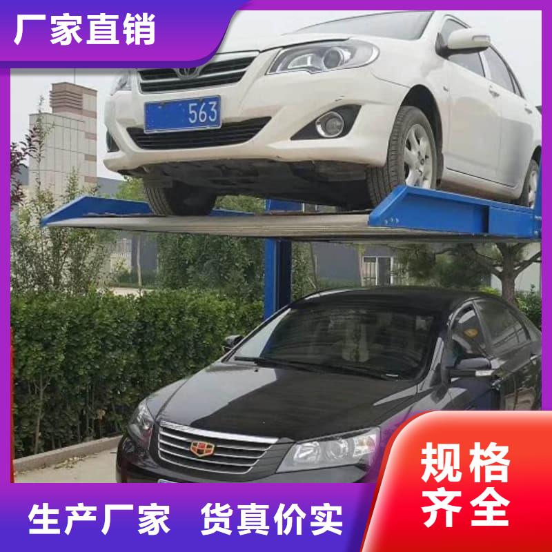 机械车位二层怎么下来-厂家为您在线服务