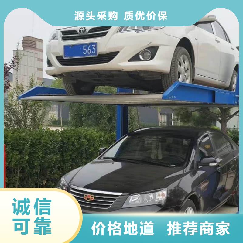 机械车位图片厂家质量有保障