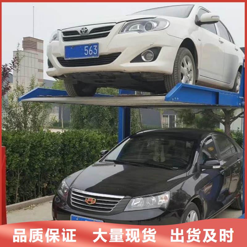 买机械车位属于特种设备吗必看-售后保证