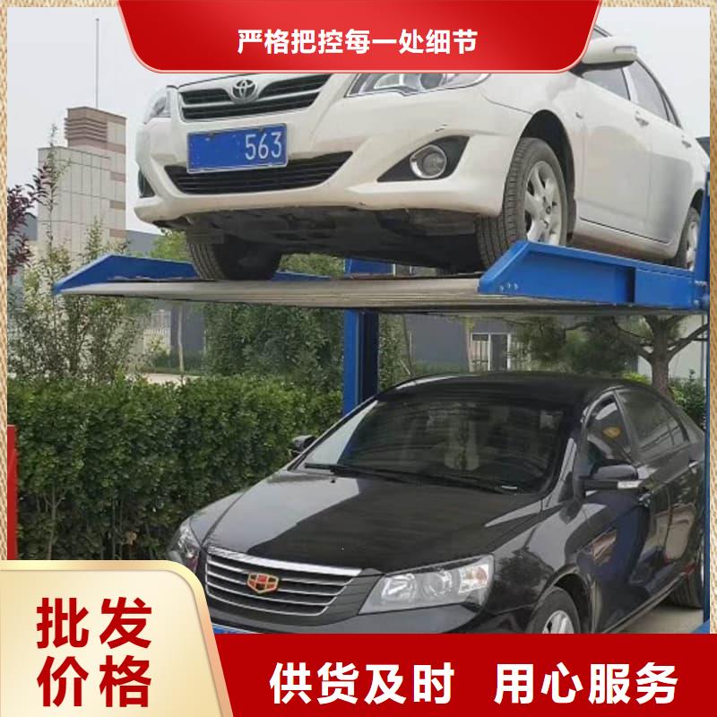 机械车位图片_让您放心的选择