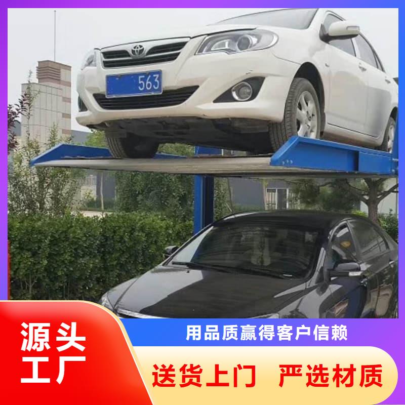 机械车位停车演示-欢迎询价