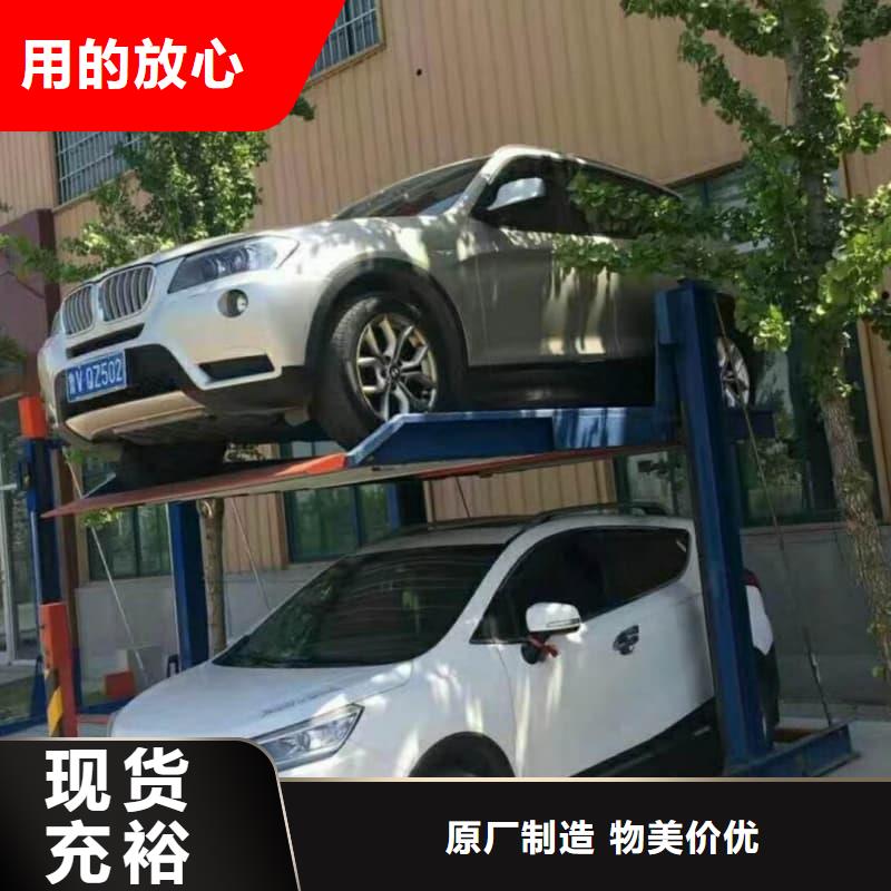 批发机械车位尺寸规范标准_精选厂家