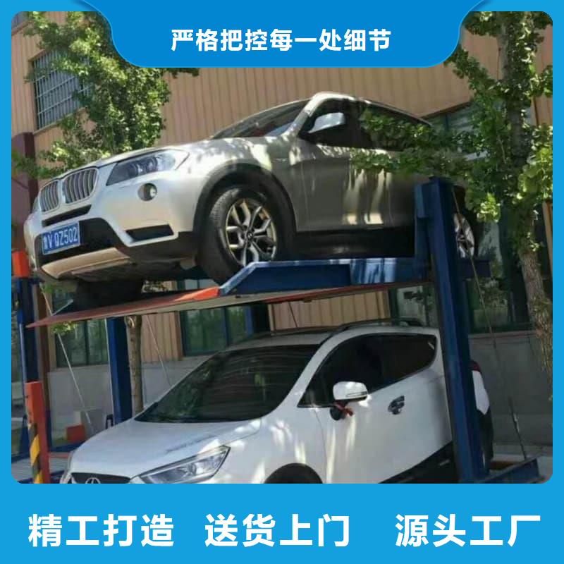 定做机械车位图片