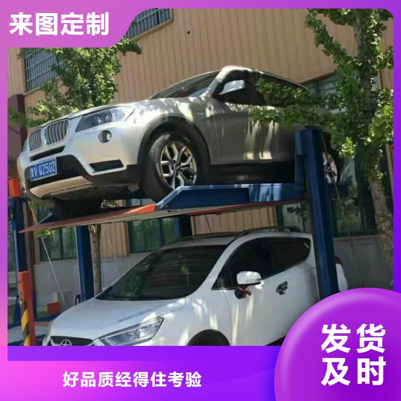 机械车位怎么取车现货销售厂家
