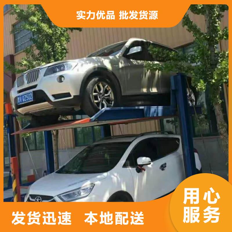 供应批发机械车位的标准尺寸是多少-大型厂家