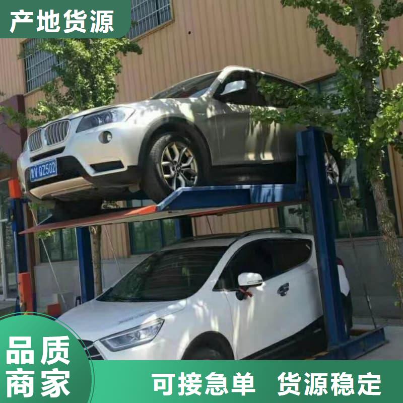 2025经验丰富#立体车库十大生产厂家定制#源头厂家