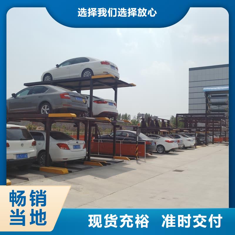 高质量机械车位二层怎么下来供应商
