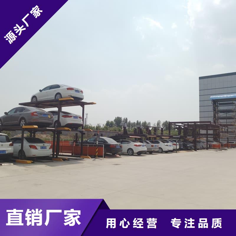 新闻：机械车位停车演示生产厂家