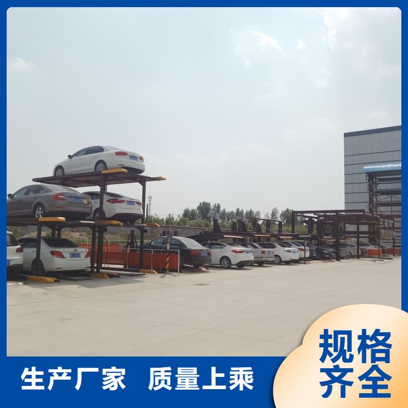 机械车位是什么意思-点击了解更多