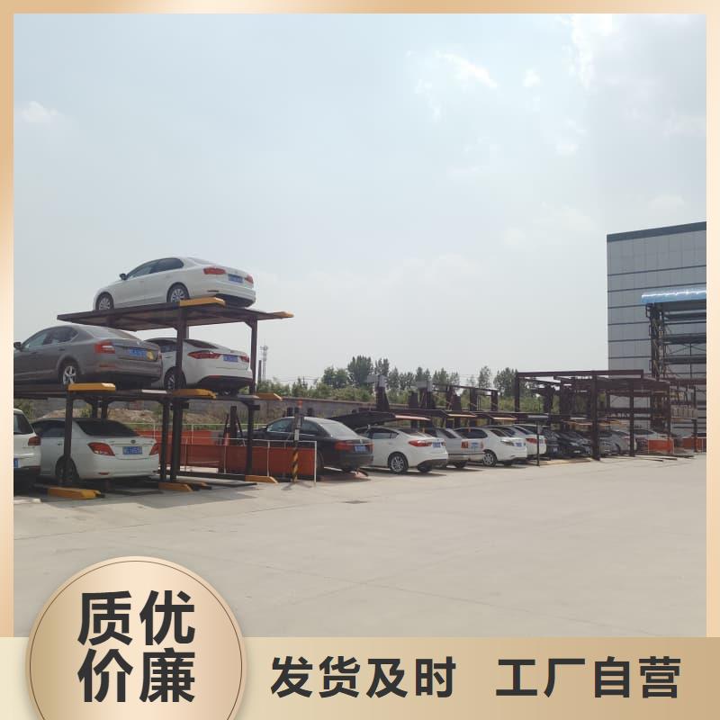 升降横移立体车库视频销售地址