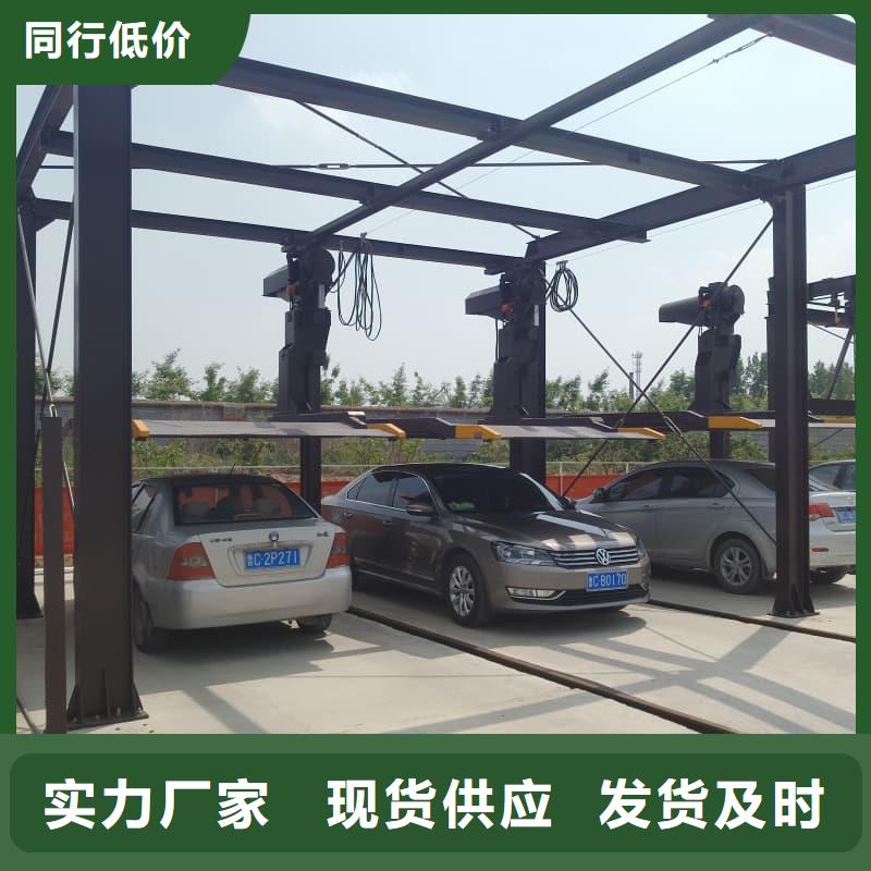 机械车位寿命到了谁换厂家品质可靠