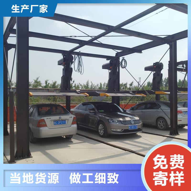 机械车位一般多宽图文介绍