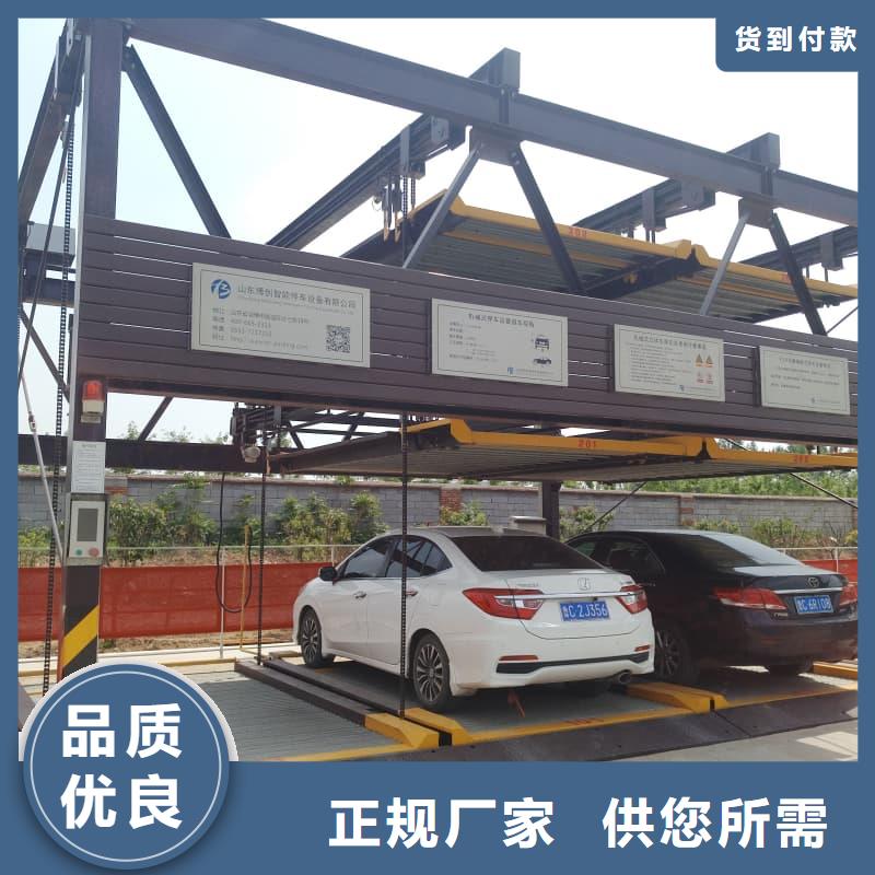机械车位操作员随时发货快