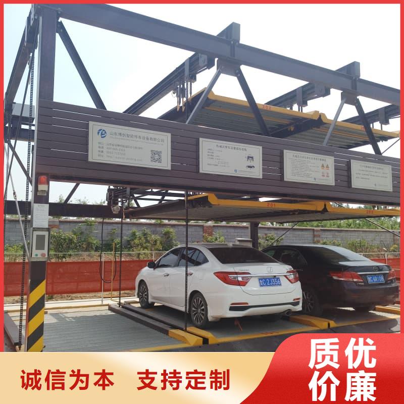 机械车位可以买卖吗-专注机械车位可以买卖吗十多年