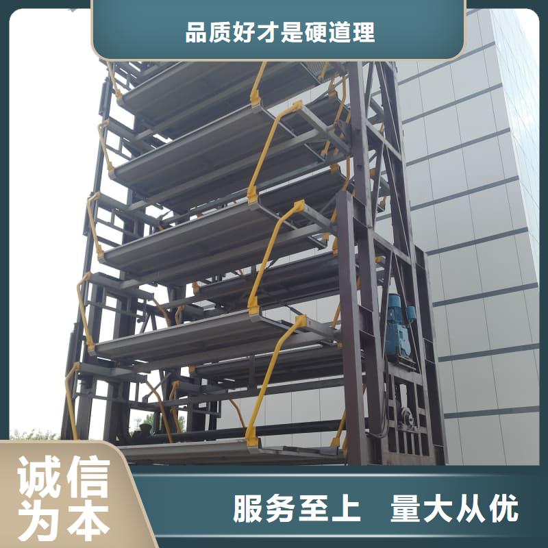机械车位可以买卖吗安装指导