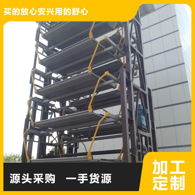 升降车库怎么操作质量可靠