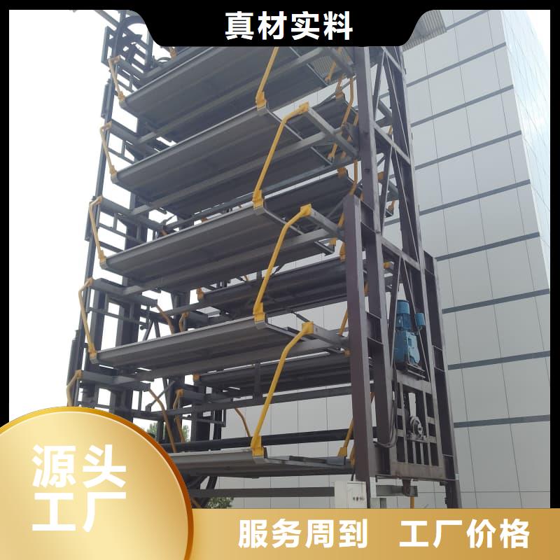立体车库原理动态图-量大价优
