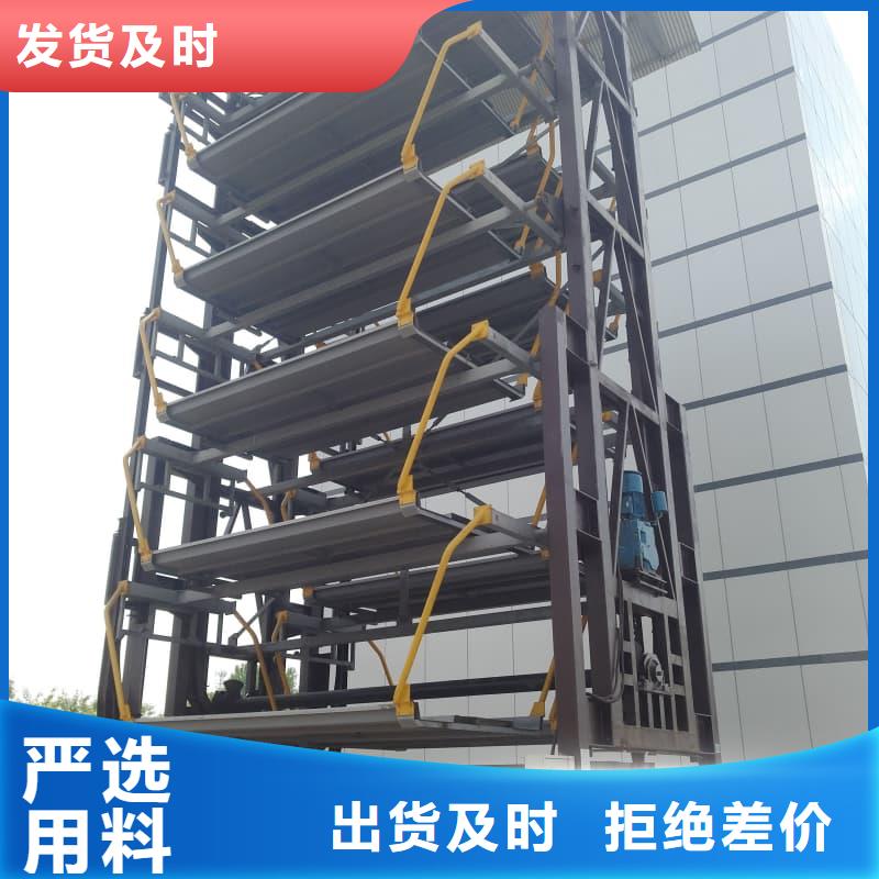 机械车位二层怎么下来公司