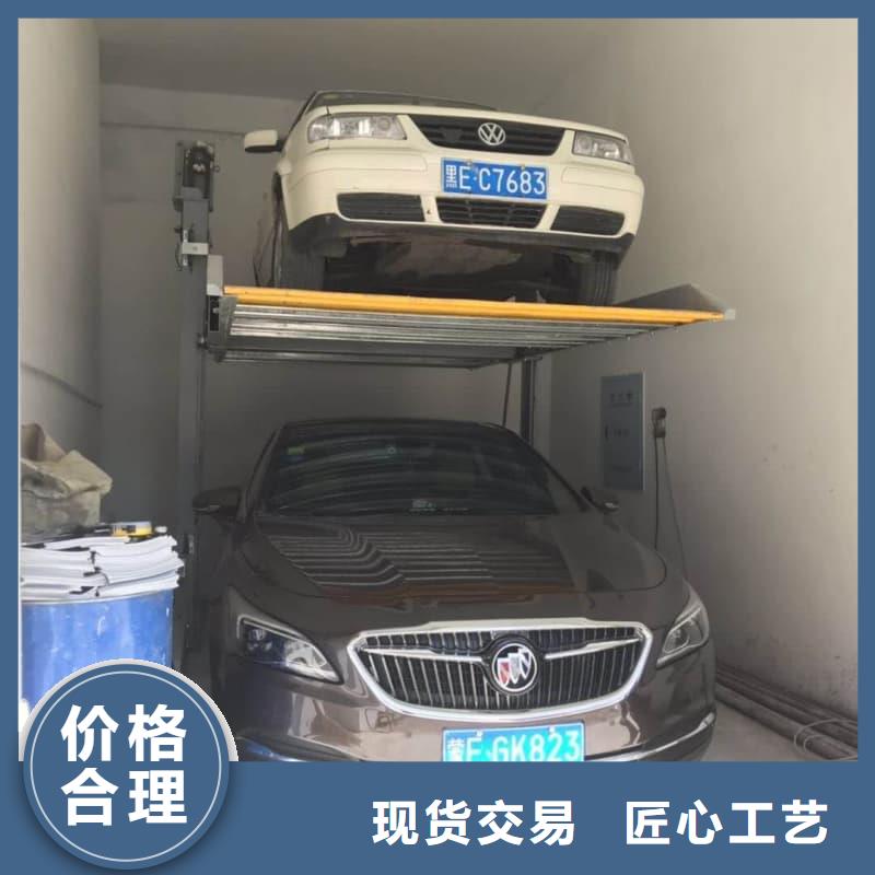 支持定制的机械车位是什么意思生产厂家