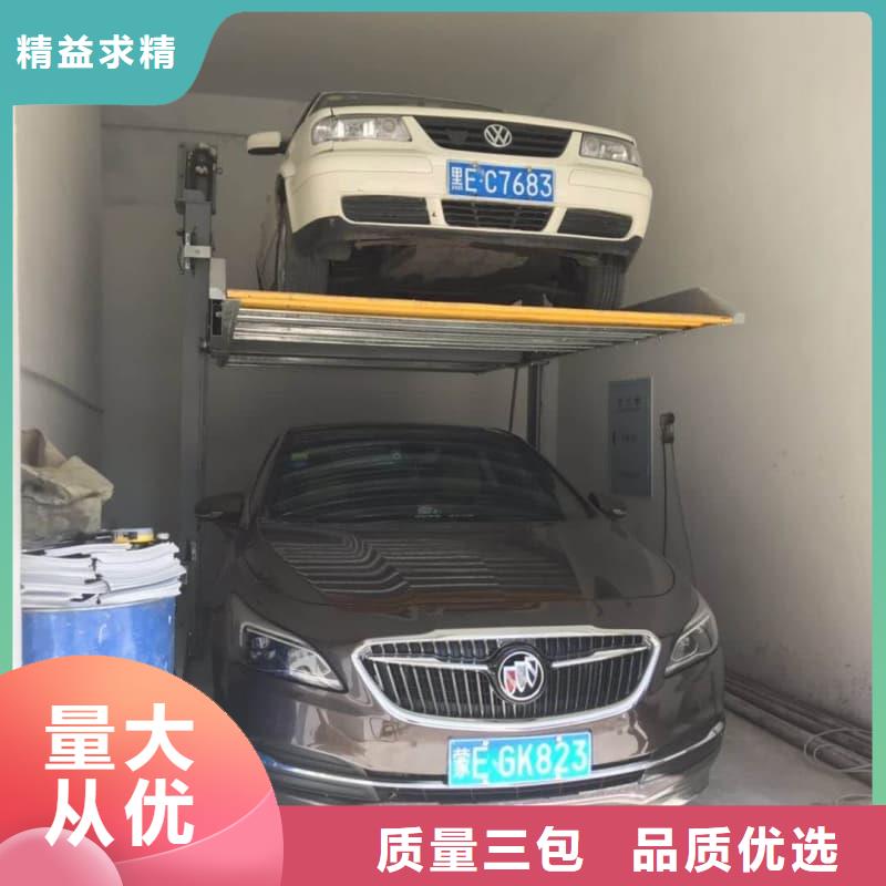 机械车位尺寸规范标准-看百家不如一问