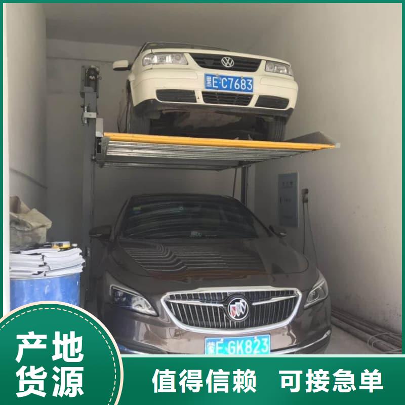 2025价格合理的##机械车位可以安装充电桩吗厂家##免费咨询