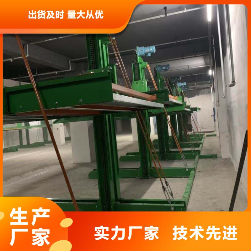 机械车位的标准尺寸是多少以诚为本欢迎咨询