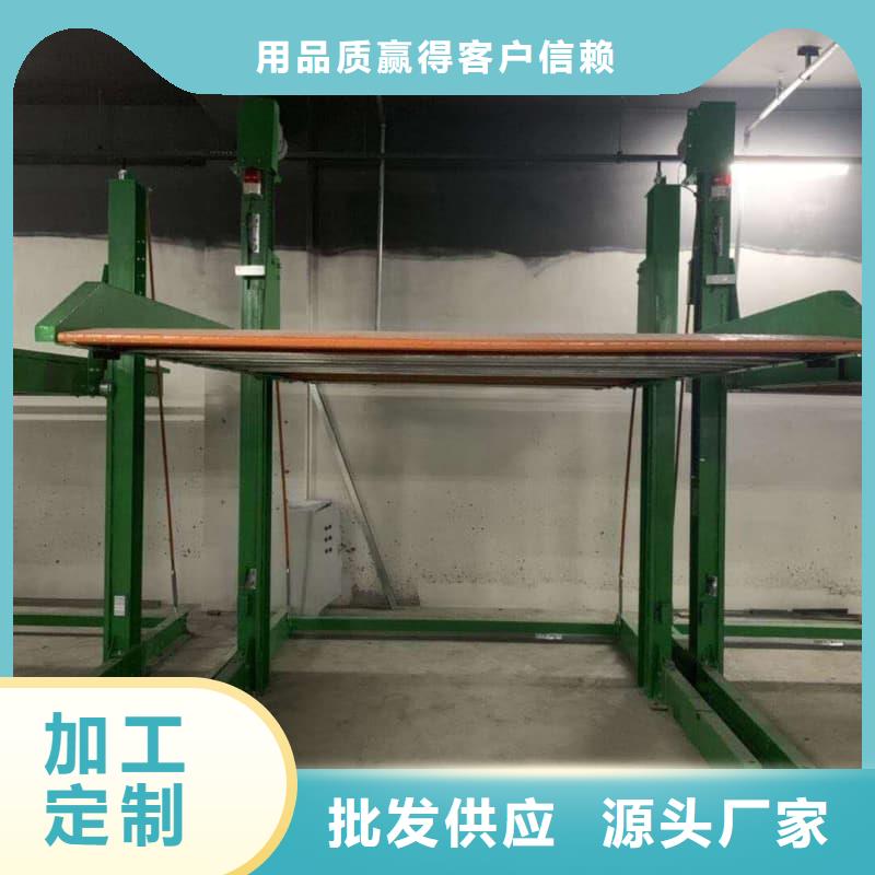 机械车位是什么意思批发厂家价格优惠