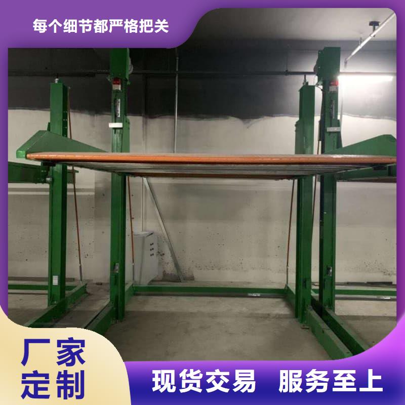 机械车位尺寸规范标准今日价格行情