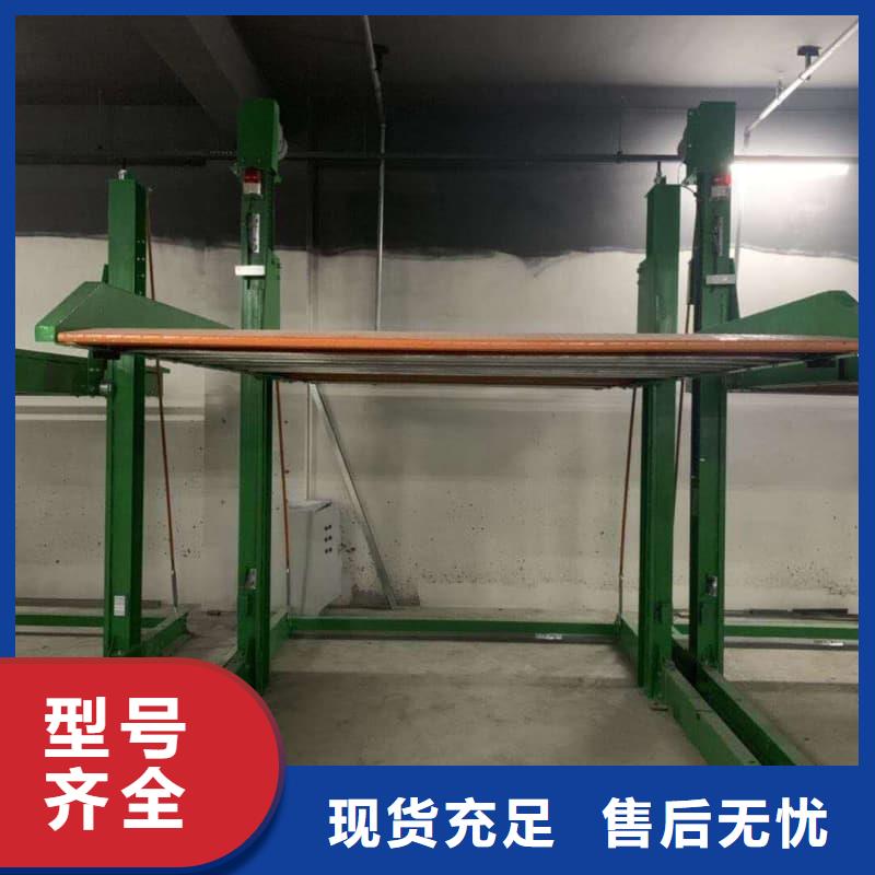 机械车位限高大厂家选的放心