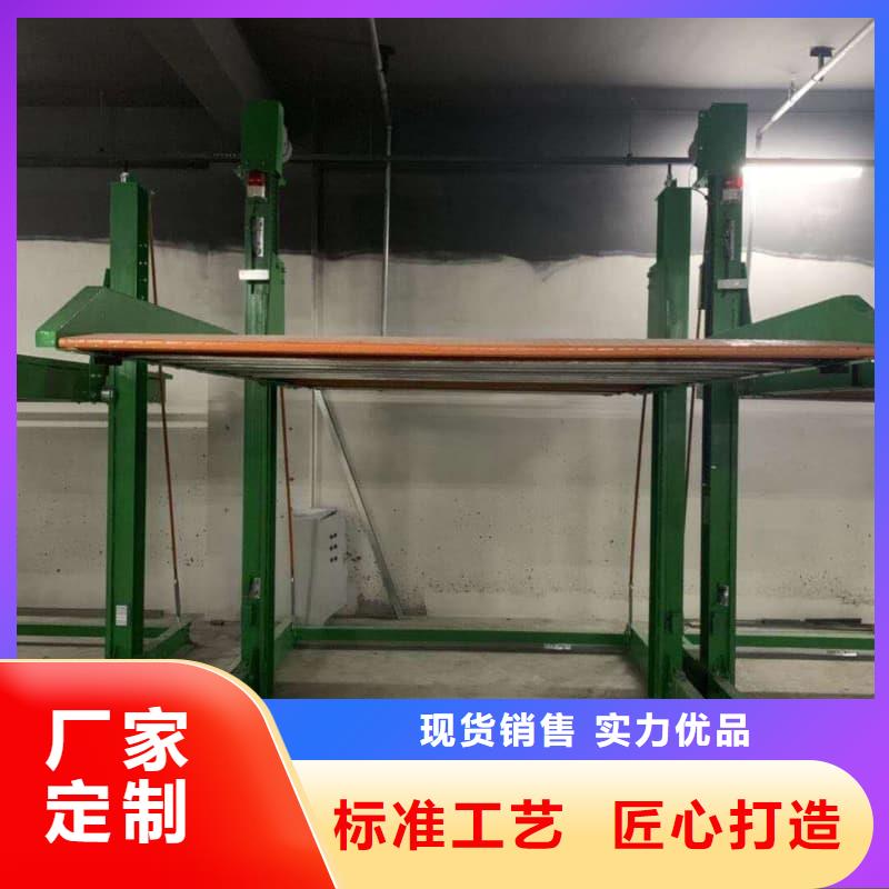 买机械车位尺寸规范标准必看-售后保障