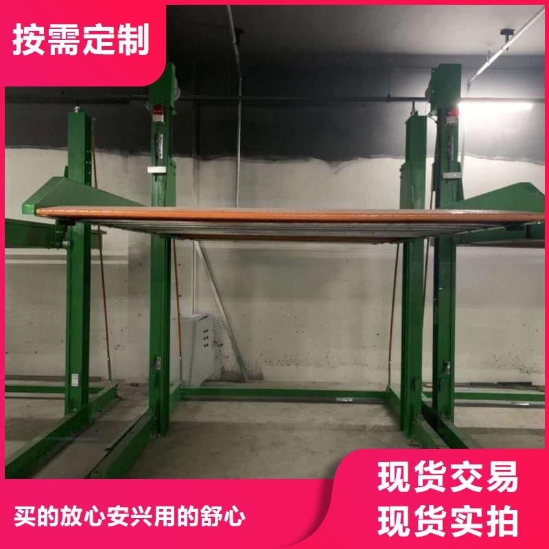 机械车位可以买卖吗-专注机械车位可以买卖吗十多年