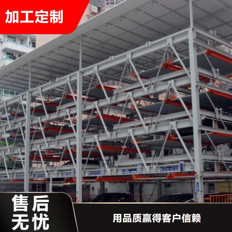 升降车库怎么操作厂家-信守承诺