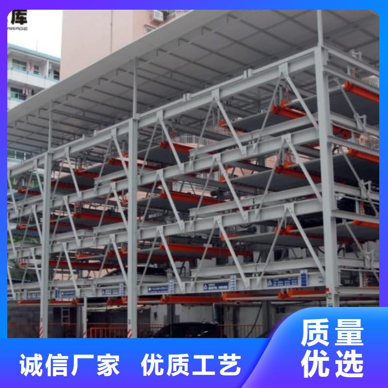 机械车位图片型号汇总