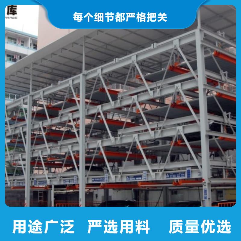 批发立体车库停车视频_诚信企业