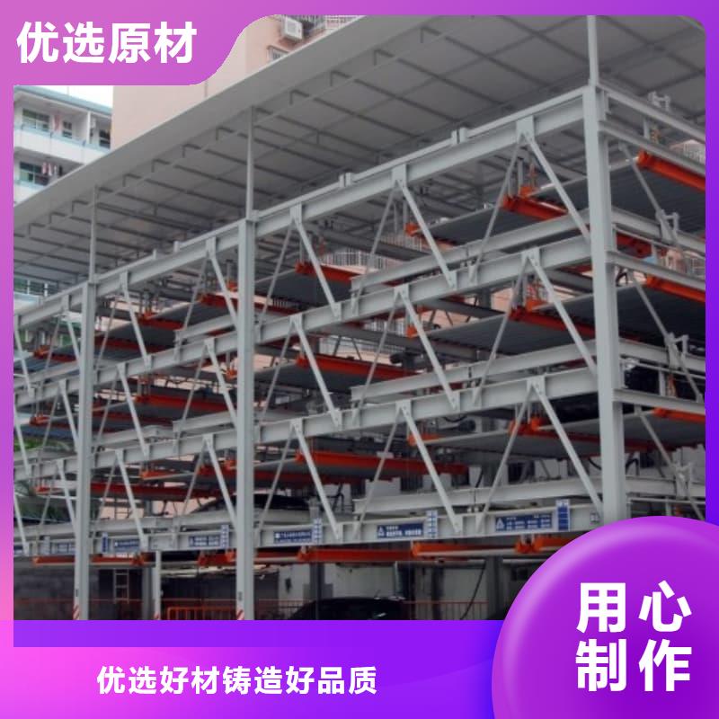机械车位寿命到了谁换厂家品质可靠