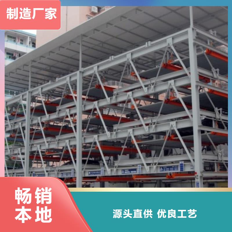 供应机械车位的标准尺寸是多少