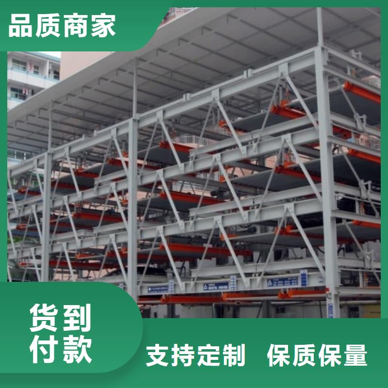 库存充足的机械车位高度要求销售厂家