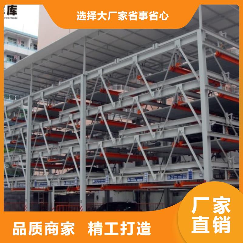 升降横移式停车设备在哪里买