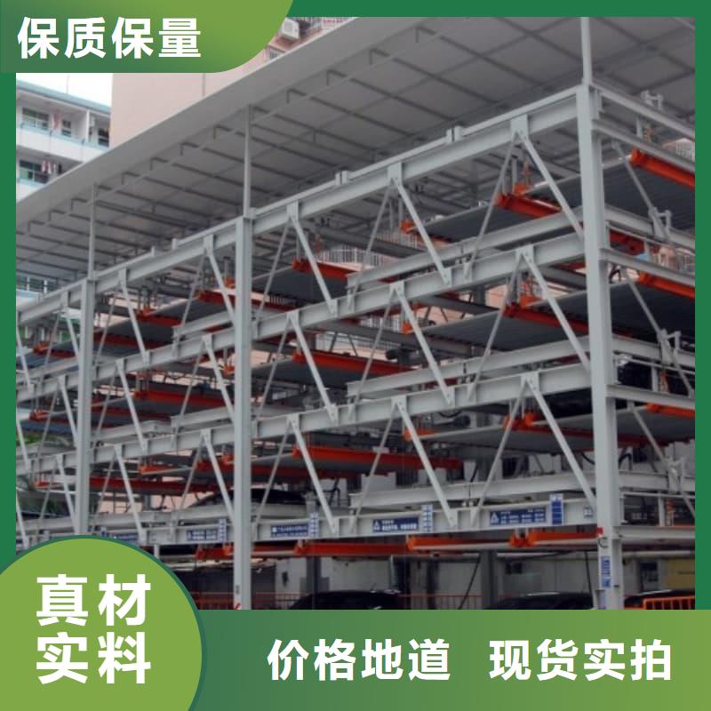 机械车位图片-机械车位图片按需定制