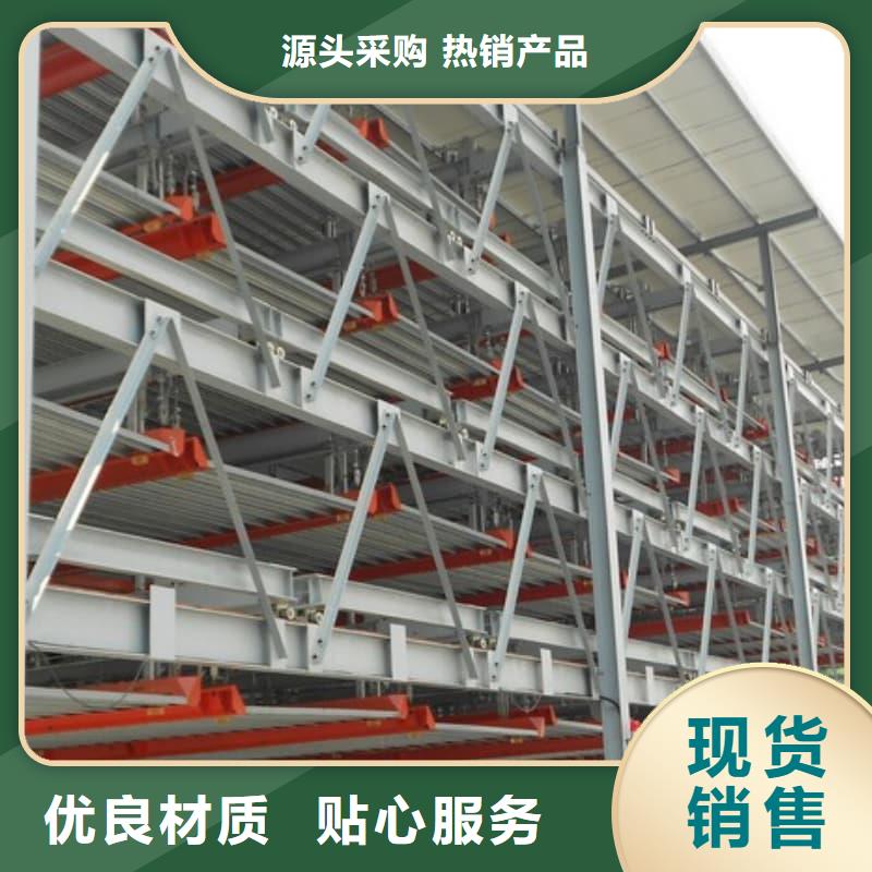 厂家批量供应机械车位的标准尺寸是多少