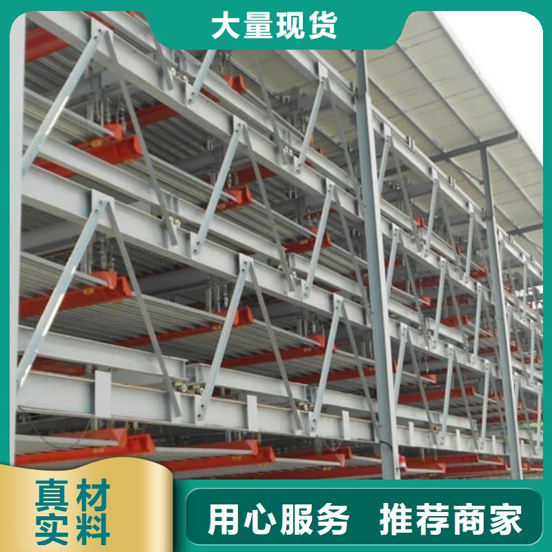 生产机械车位是什么意思质量可靠的厂家