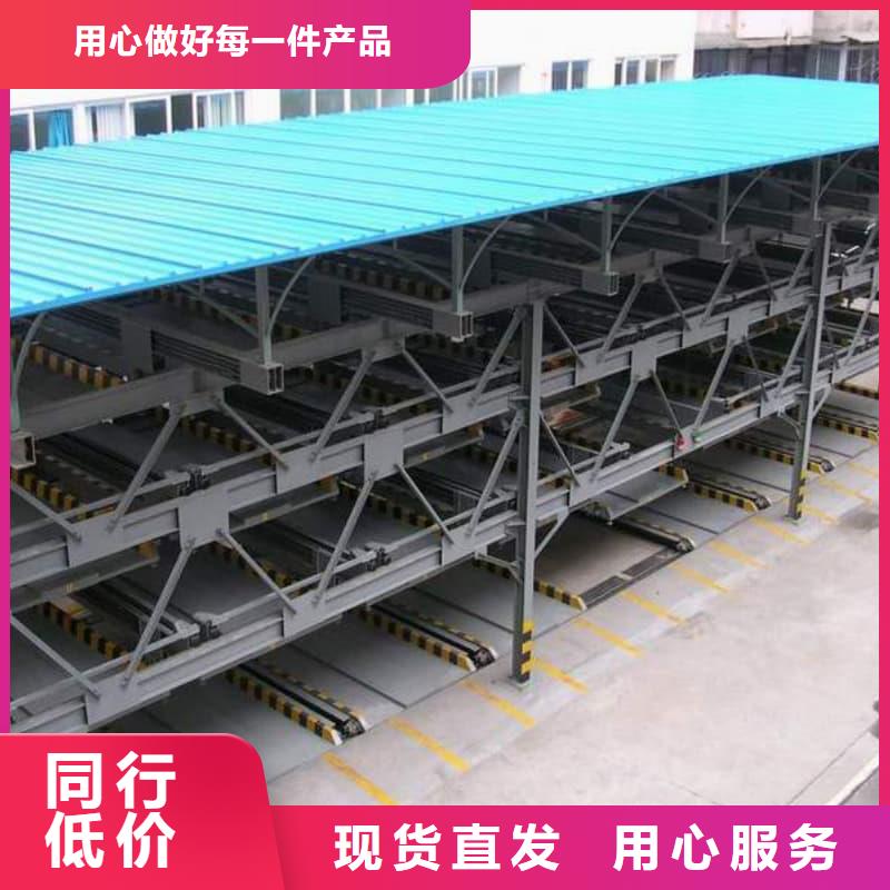机械车位寿命到了谁换用专业让客户省心