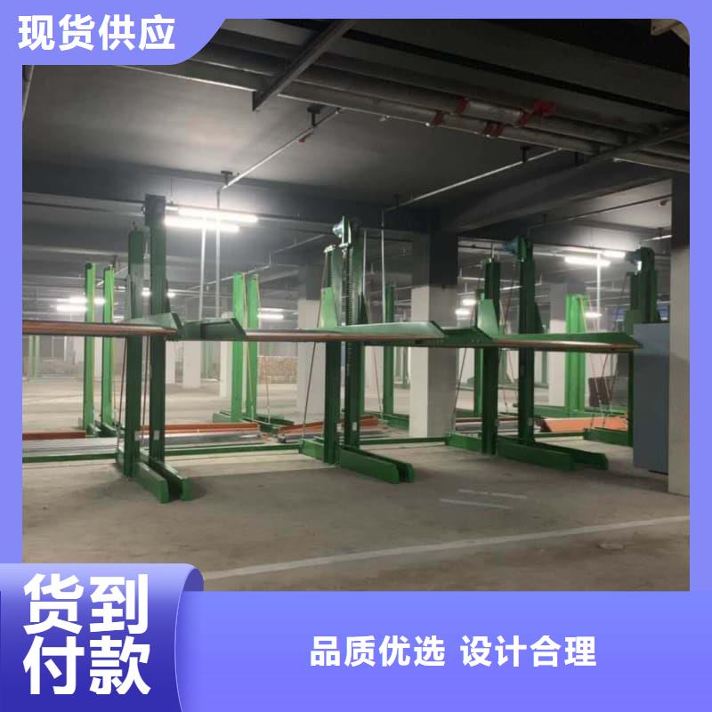 机械车位怎么取车现货销售厂家