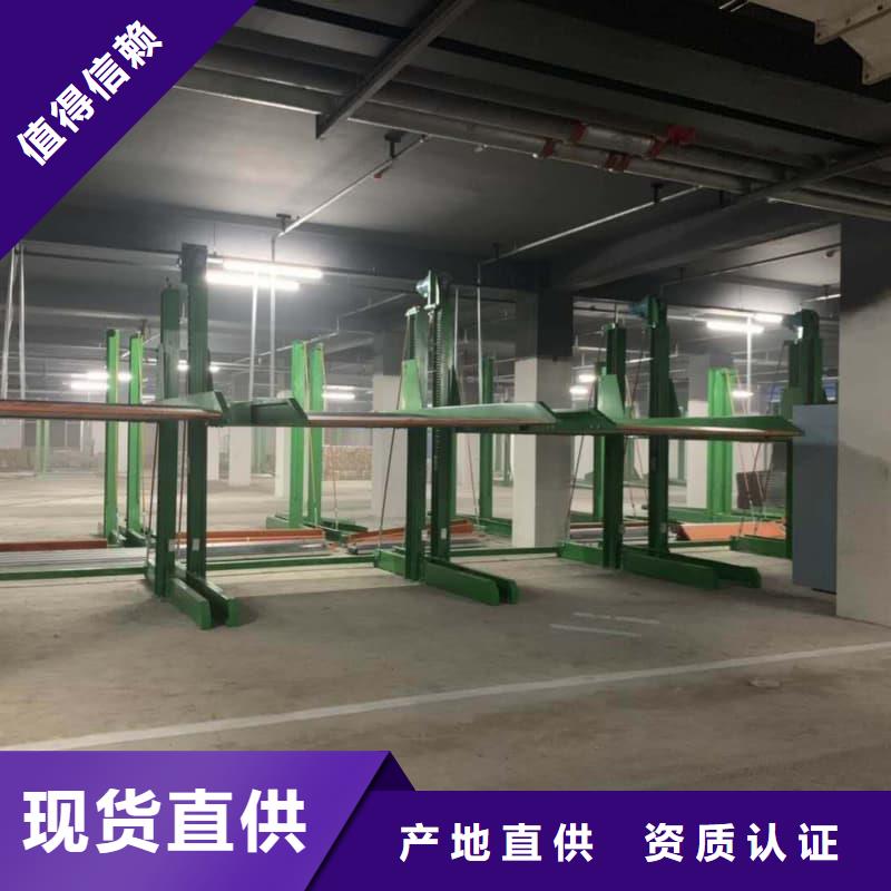 机械车位是什么意思-钜惠来袭