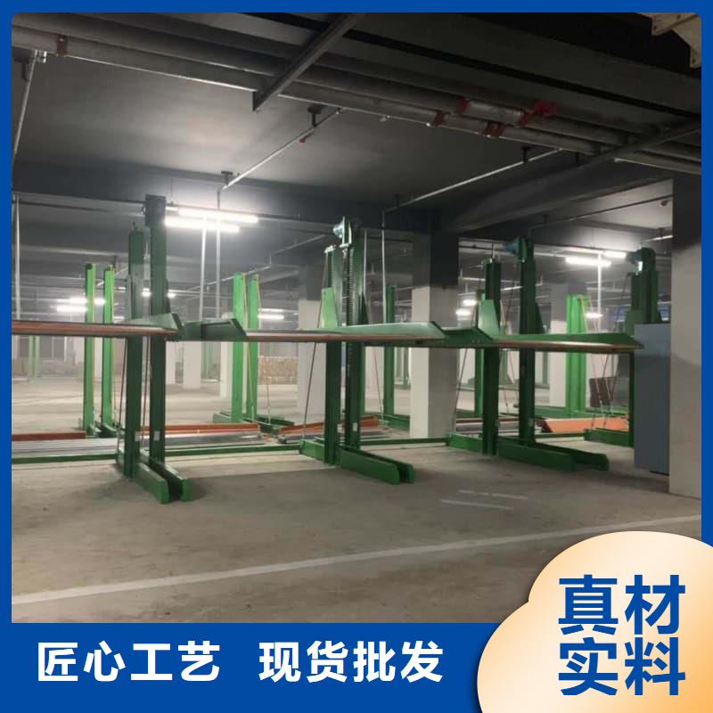 机械车位停车演示厂家供货