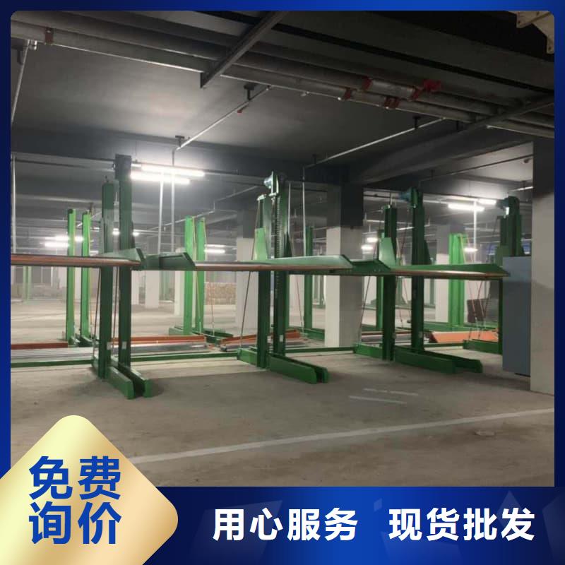 机械车位二层怎么下来-自主研发