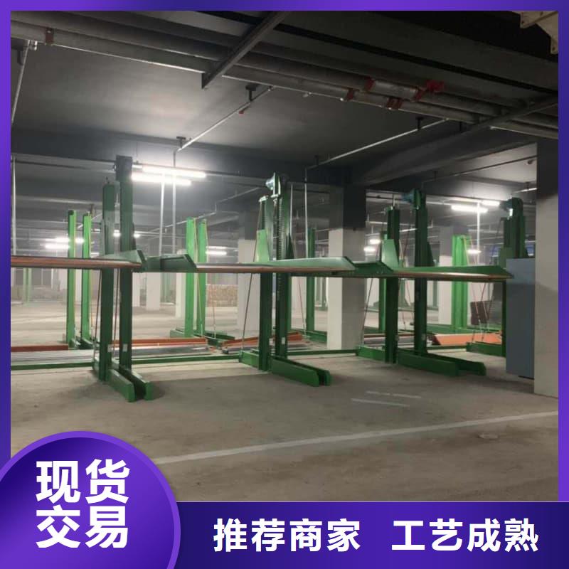 机械车位尺寸规范标准品牌-厂家