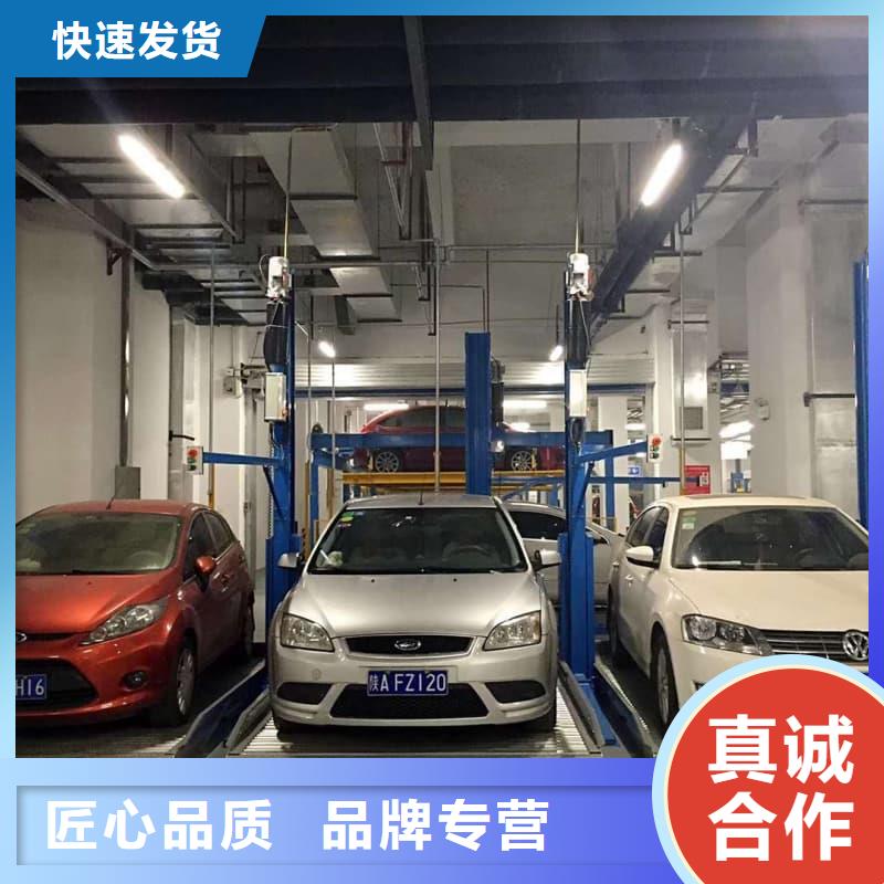 性价比高的机械车位使用年限生产厂家