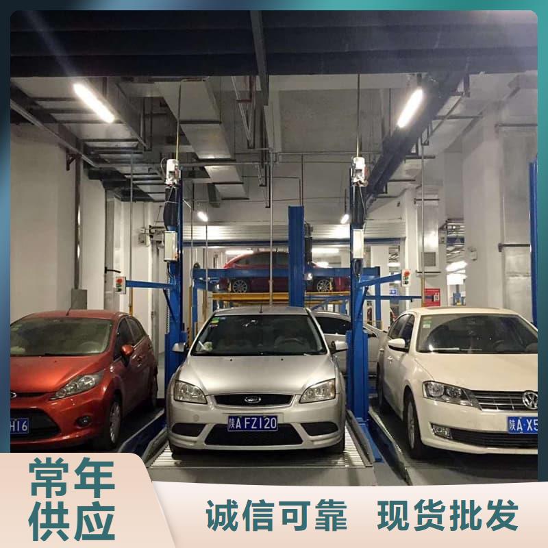 采购机械车位是什么意思必看-经验丰富